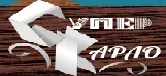 Logo Izgotovlenie mebeli na zakaz “Super Karlo”