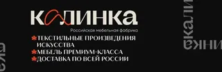 Kalinka, photo 1