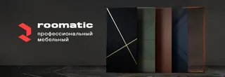 Roomatic, photo 2