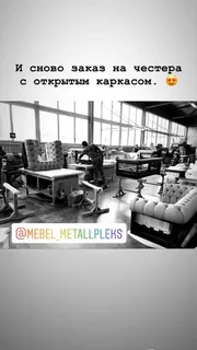 Metall Pleks, photo 3