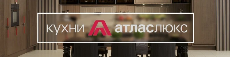 Logo Atlas-lyuks