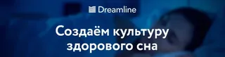 Dreamline, photo 1