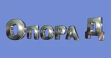 Logo Optovyy postavshchik komplektuyushchikh “Opora D”