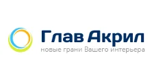Logo Optovyy postavshchik komplektuyushchikh “Glav Akril”
