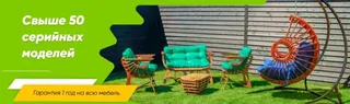 OrigaMebel, photo 1