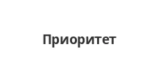 Logo Izgotovlenie mebeli na zakaz “Prioritet”
