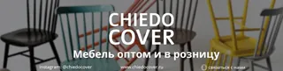 ChiedoCover, photo 1