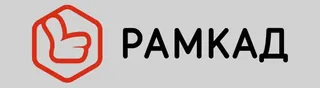 Ramkad, photo 1
