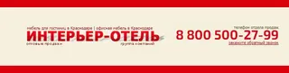 Interer-Otel, photo 1