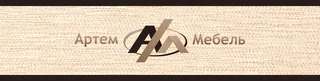 Factory “Artem-Mebel”, photo 1