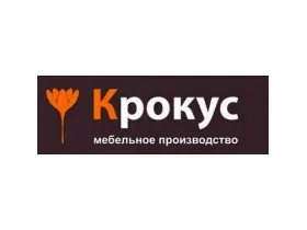 Krokus, photo 2