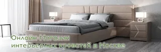 Best-Beds, photo 2