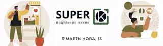 Super-K, photo 1