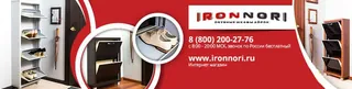 Ironnori, photo 1