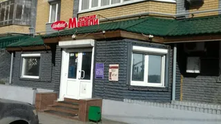 Edemebel, photo 1