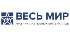 Logo Optovyy postavshchik komplektuyushchikh “FNM Ves Mir”