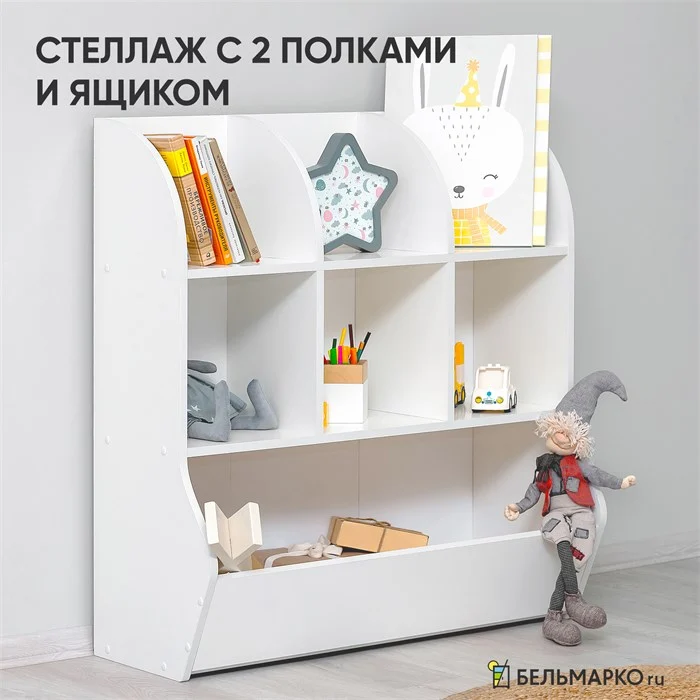 Montessori Kirkel shelving unit with two shelves and a drawer
