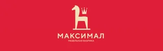 Maksimal, photo 1