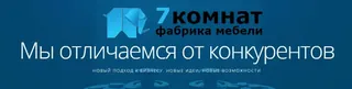 7 komnat, photo 1