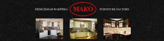 Mako, photo 1
