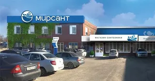 MIRSANT, photo 2