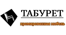 Logo Taburet