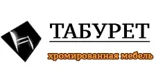 Logo Taburet