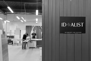 Idealist, photo 3
