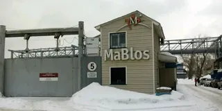 MaBlos, photo 2