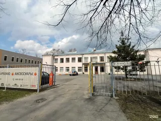 Legenda, photo 2