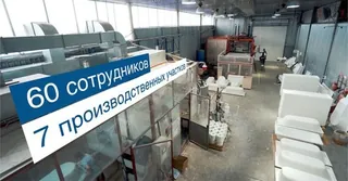 MIRSANT, photo 5