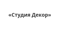 Logo Optovyy postavshchik komplektuyushchikh “Studiya Dekor”