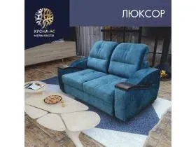 Krona-AS, photo 2