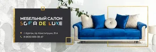 Sofa de Luxe, photo 1