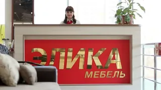 Elika, photo 5