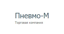 Logo Optovyy postavshchik komplektuyushchikh “Pnevmo-M”