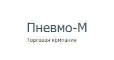 Logo Optovyy postavshchik komplektuyushchikh “Pnevmo-M”
