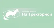 Logo Na Tryokhgornoy