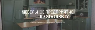 RAZDORSKIY, photo 1