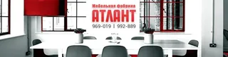 Atlant Mebel, photo 2
