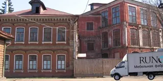 Runo, photo 2