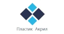 Logo Optovyy postavshchik komplektuyushchikh “Plastik Akril”