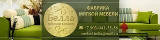 Furniture factory “Bella”, photo 1