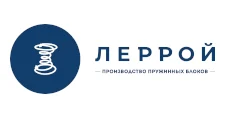 Logo Lerroy
