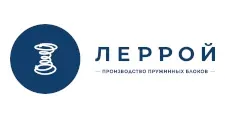 Logo Lerroy
