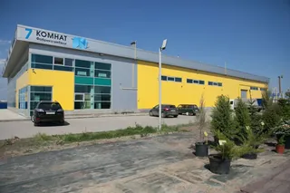 7 komnat, photo 3