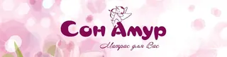 Son Amur, photo 1
