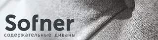 Sofner, photo 1