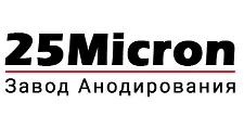 Logo Optovyy postavshchik komplektuyushchikh “Zavod anodirovaniya 25 Mikron”