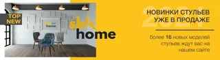 SbkHome, photo 1